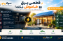 قطعی برق فقط خاموشی نیست؛ چطور کسب‌وکار خود را در برابر قطعی برق مقاوم کنیم؟