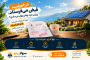  اگر خورشید قبض می‌فرستاد، چقدر باید به آن می‌پرداختیم؟